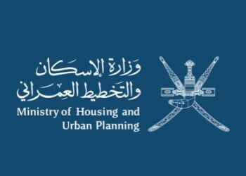وزارة الاسكان و التخطيط العمراني تعلن وظيفة شاغرة