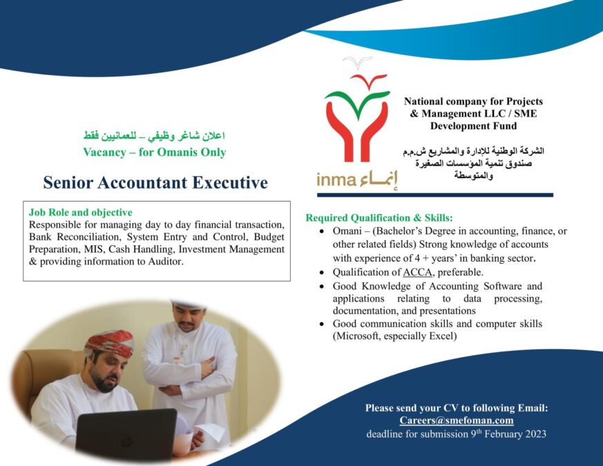 صندوق إنماء تعلن وظيفة شاغرة 2 33C116B7 E403 424B B2FB 80809E4F0343