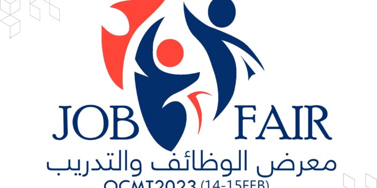 كلية عُمان للإدارة والتكنولوجيا تعلن فرص توظيف وتدريب