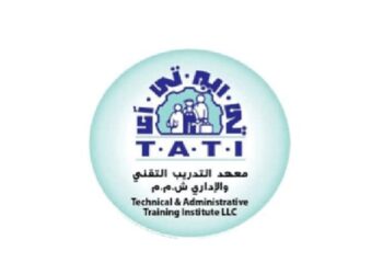 معهد التدريب التقني والاداري يعلن برنامج تدريبي