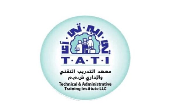 معهد التدريب التقني والاداري يعلن برنامج تدريبي