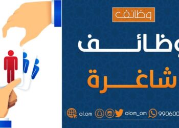 شركة توصل تعلن وظيفة شاغرة