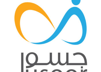 مؤسسة جسور تعلن وظيفة شاغرة