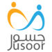 مؤسسة جسور تعلن وظيفة شاغرة