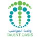 واحة المواهب تعلن فرصة تدريب