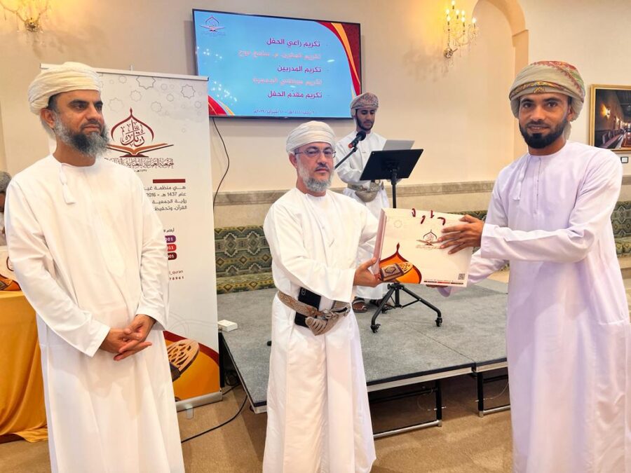 حفل تخريج معلمي الجمعية العمانية للعناية بالقرآن الكريم ومعلماتها لمنهجيها: (المرتل المُجيد، والمرتل الصغير) 20 6DFD12CD 66C4 48EB A840 E39F3C3C78AC