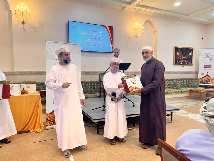 حفل تخريج معلمي الجمعية العمانية للعناية بالقرآن الكريم ومعلماتها لمنهجيها: (المرتل المُجيد، والمرتل الصغير) 14 704D7259 0ADC 446C A454 1F974E0260D1