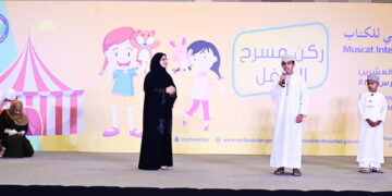 فعاليات معرض الكتاب: ركن الطفل.. برامج نوعية متعددة