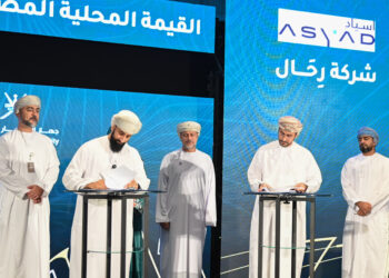 جهاز الاستثمار العُماني يُطلق 4 برامج لتعزيز المحتوى المحلي