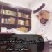 الحظر الجوي .. أسبابه وتداعياته سياسياً وعسكرياً 10 الحظر الجوي .. أسبابه وتداعياته سياسياً وعسكرياً