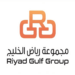 مجموعة رياض الخليج تعلن فرص تدريب