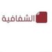 شركة الشفافية لتدقيق الحسابات تعلن وظيفة شاغرة