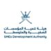 قرار بإصدار لائحة تسجيل المؤسسات الصغيرة والمتوسطة
