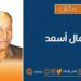 التدين والسلوك الاجتماعي