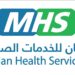 عيادة مجان للخدمات الصحية تعلن وظيفة شاغرة