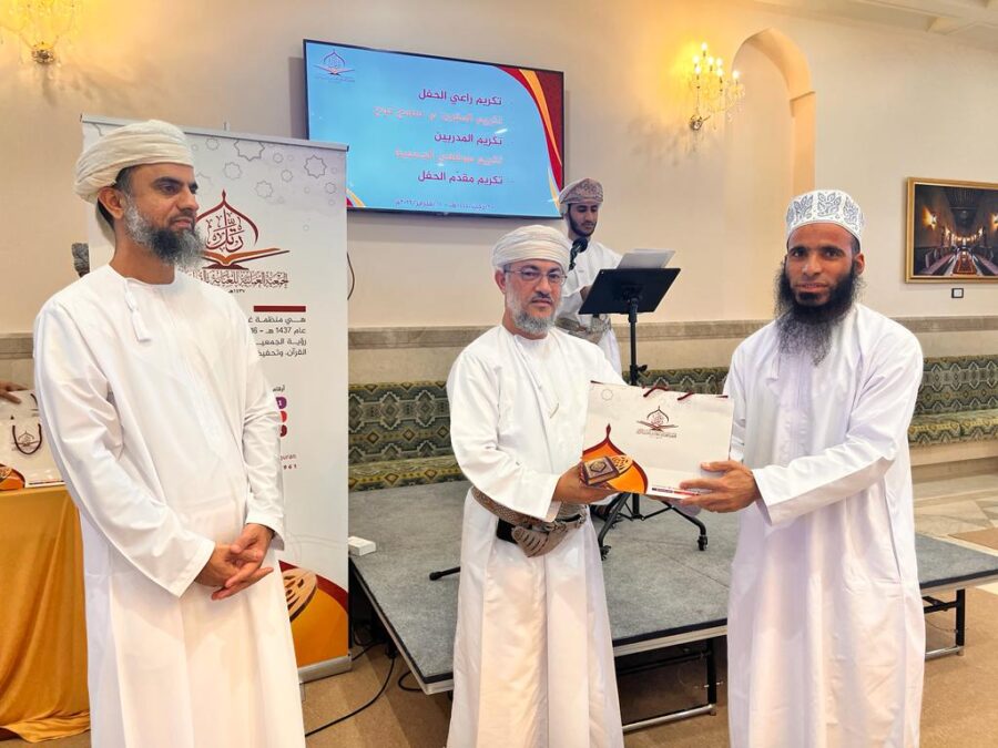 حفل تخريج معلمي الجمعية العمانية للعناية بالقرآن الكريم ومعلماتها لمنهجيها: (المرتل المُجيد، والمرتل الصغير) 22 A9D35B1C AD75 498C 884A 92A7C7904AF6