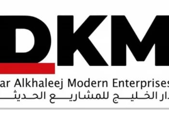 شركة دار الخليج للمشاريع الحديثة تعلن وظيفة شاغرة