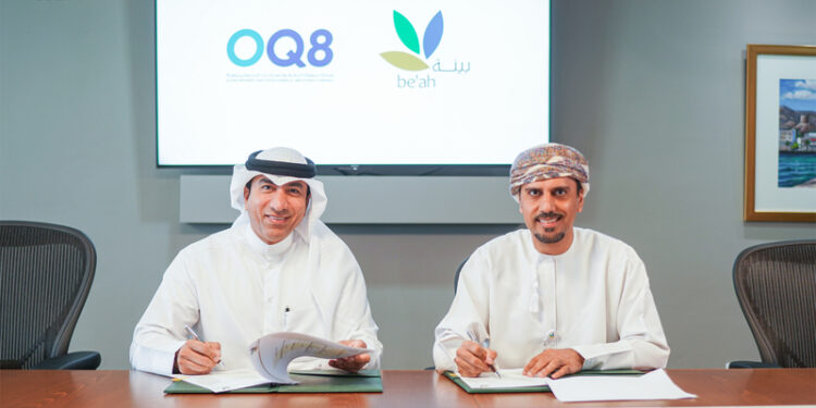 "بيئة" توقع اتفاقية مع مصفاة الدقم لمعالجة النفايات الصناعية 1 “بيئة” توقع اتفاقية مع مصفاة الدقم لمعالجة النفايات الصناعية