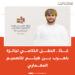غدًا.. الحفل الختامي لجائزة بلعرب بن هيثم للتصميم المعماري