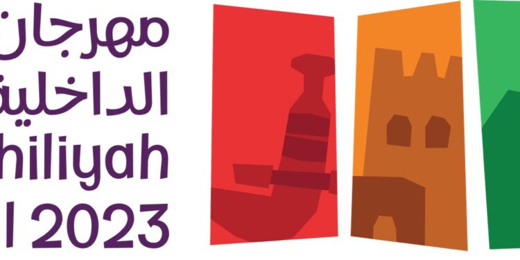 الخميس القادم.. انطلاق انطلاق فعاليات مهرجان الداخلية 2023م