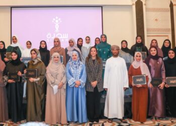 برنامج “سدرة” للقيادة النسائية الشابة يحتفل بختام نسخته الأولى