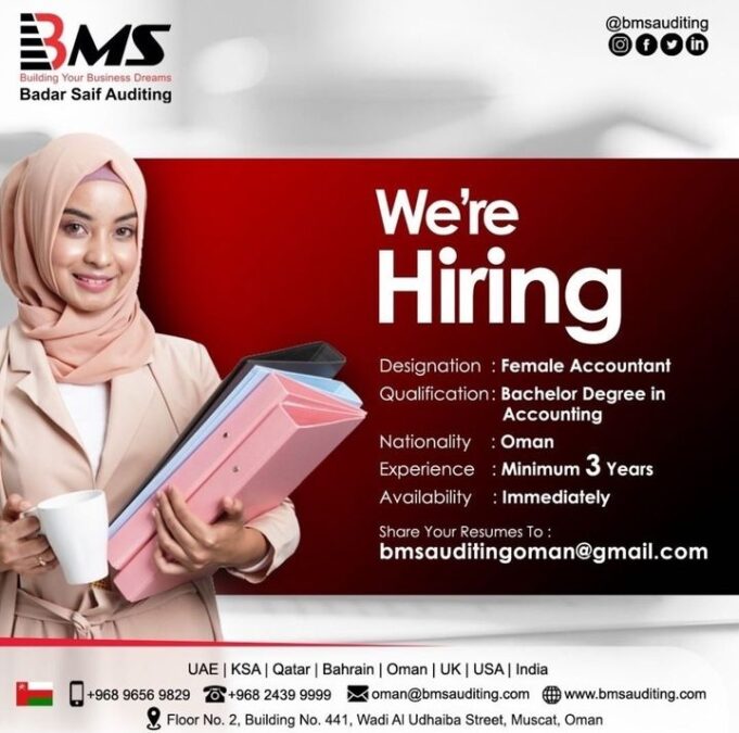 شركة BMS تعلن وظيفة شاغرة 2 IMG ٢٠٢٣٠٢١٧ ١٠٢٨٢٩