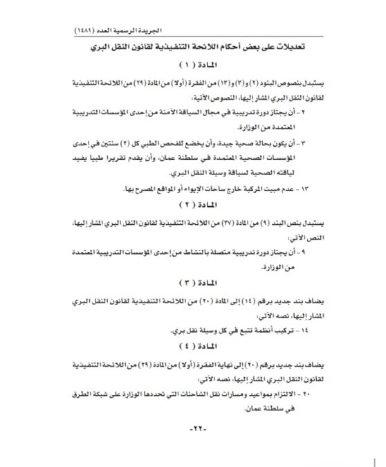 IMG ٢٠٢٣٠٢٢٠ ١٢٠٥٤١