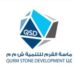 شركة ماسة القرم للتنمية تعلن وظيفة شاغرة 10 شركة ماسة القرم للتنمية تعلن وظيفة شاغرة