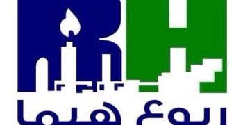 شركة ربوع هيماء تعلن وظيفة شاغرة