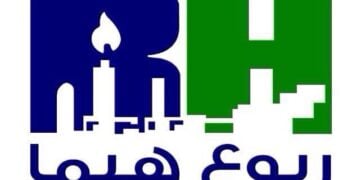 شركة ربوع هيماء تعلن وظيفة شاغرة 1 شركة ربوع هيماء تعلن وظيفة شاغرة