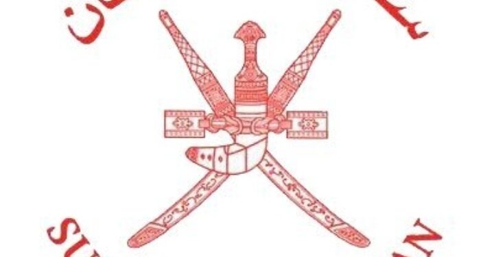 سفارة سلطنة عمان في الأردن تصدر تنبيهًا للطلبة العمانيين 1 سفارة سلطنة عمان في الأردن تصدر تنبيهًا للطلبة العمانيين