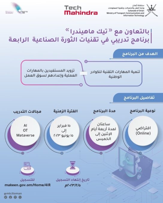 IMG ٢٠٢٣٠٢٠٢ ١٦٤٦١٦