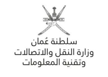 وزارة النقل والاتصالات وتقنية المعلومات تعلن برنامج تدريبي في تقنيات الثورة الصناعية الرابعة