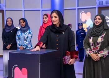 السيدة الجليلة تفتتح المركز الوطني للتوحد بولاية السيب