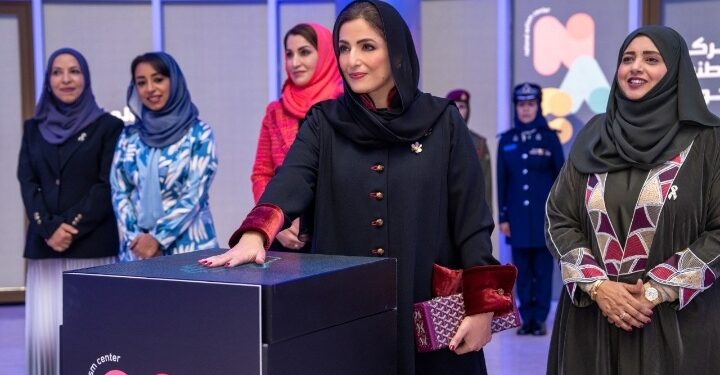 السيدة الجليلة تفتتح المركز الوطني للتوحد بولاية السيب