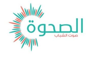 صحيفة الصحوة الإلكترونية تعلن برنامج تدريبي