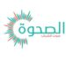 صحيفة الصحوة الإلكترونية تعلن برنامج تدريبي 8 صحيفة الصحوة الإلكترونية تعلن برنامج تدريبي