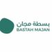 مقهى بسطة مجان يعلن وظيفة شاغرة