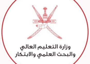 الإعلان عن منح دراسية مقدمة من حكومة سلطنة بروناي دار السلام