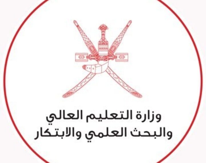 الإعلان عن منح دراسية مقدمة من حكومة سلطنة بروناي دار السلام