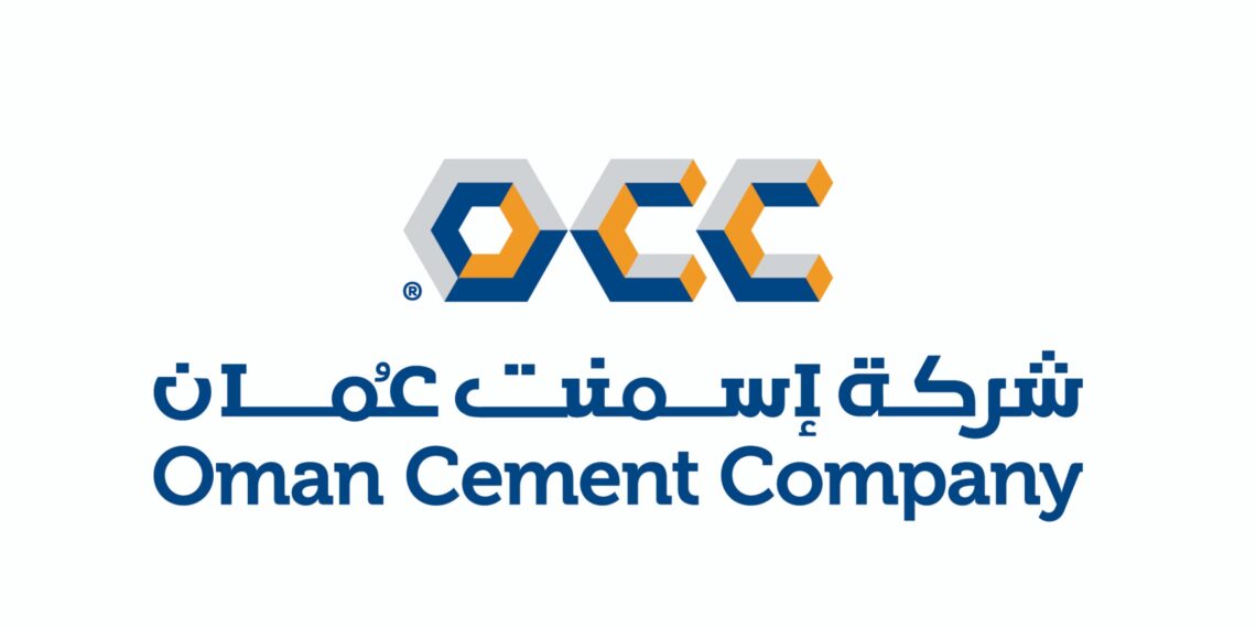 شركة إسمنت عمان تعلن وظائف شاغرة