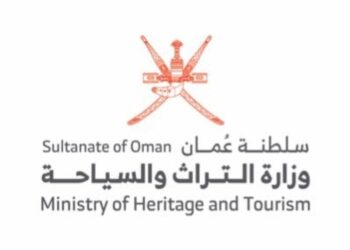 وزارة التراث والسياحة تعلن وظيفة شاغرة