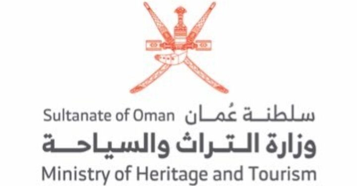 وزارة التراث والسياحة تعلن وظيفة شاغرة