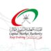 تحديد ضوابط التفاعل بين الشركات المساهمة والإعلام والمستثمرين