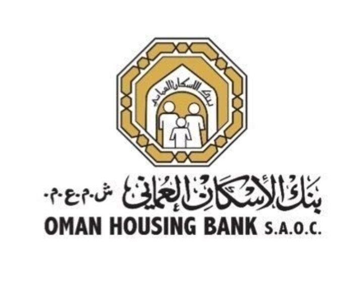 بنك الإسكان العماني يعلن وظائف شاغرة