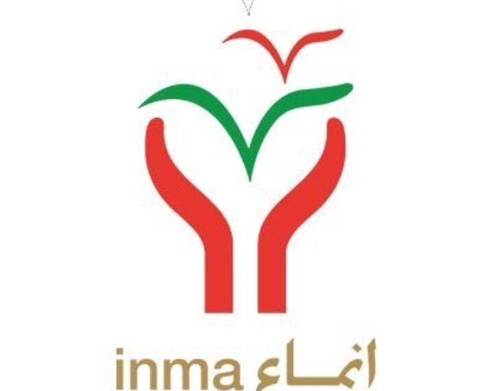 صندوق إنماء تعلن وظيفة شاغرة