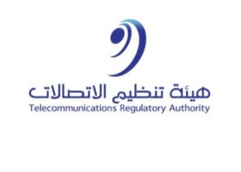 هيئة تنظيم الاتصالات تعلن وظائف شاغرة