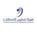 هيئة تنظيم الاتصالات تعلن وظائف شاغرة