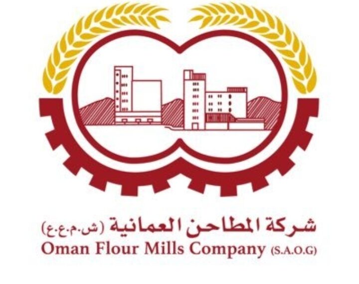 شركة المطاحن العمانية تعلن وظائف شاغرة