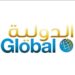 الشركة الدولية للاستثمارات المالية القابضة تعلن وظيفة شاغرة